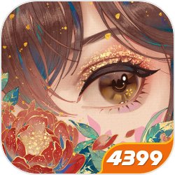 花亦山心之月