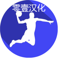 篮球经理