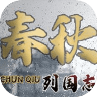 列国志春秋 1.0.0 安卓版