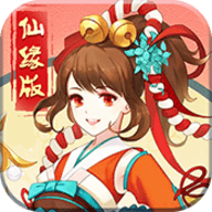 仙宫劫3733版 1.0.02 安卓版