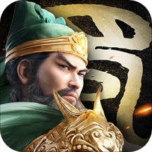 简悦三国志战略版 2005 安卓版
