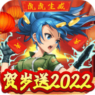 合金弹头集结折扣服 1.1.0 安卓版