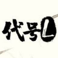 代号L手游 1.0.0 安卓版