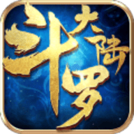 斗罗大陆h5折扣平台 9.2.3 安卓版