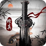 修真江湖2.2.9内购破解版 3.1.1.0 安卓版