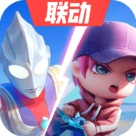 逃跑吧少年奥特曼联动版 8.2.1 安卓版