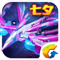 雷霆战机破解版 1.10.710 苹果iOS版
