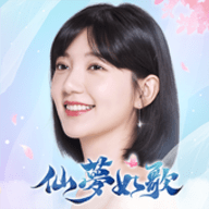 仙梦如歌 1.0.1 安卓版