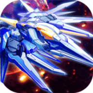战机冲霄红包版 1.0 安卓版