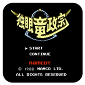 FC独眼龙正宗中文手机版 2.2.5 安卓版