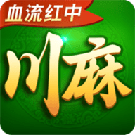 途游四川麻将 1.0 安卓版