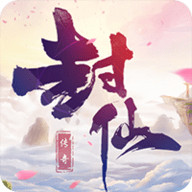 剑气除魔变态版 1.0 安卓版