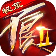 不良人2折扣端 9.0.77611 安卓版