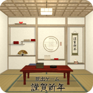 新年快乐解谜游戏 0.1 安卓版