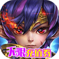 神魔诛天手游 1.0.0 安卓版