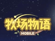 牧场物语ol 1.0 安卓版