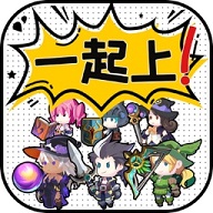 讲什么道义一起上 1.0.3 安卓版