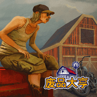 废品大亨手机版 0.5 安卓版