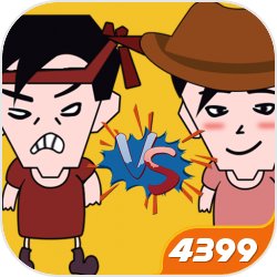 同学来找茬