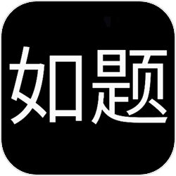 大小姐的枯燥一天