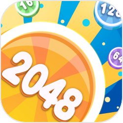 2048爽爽消