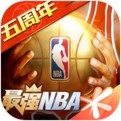 最强NBA
