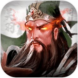 王者之师