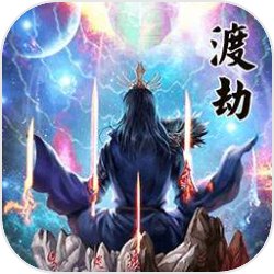 梦回迷城世界