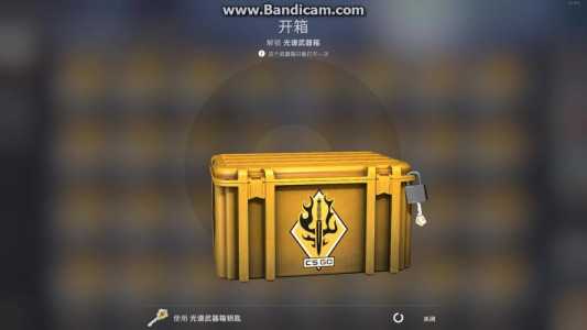 csgo每周几重置箱子