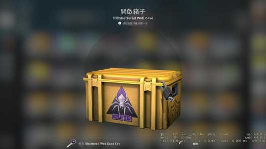 csgo箱子掉落机制