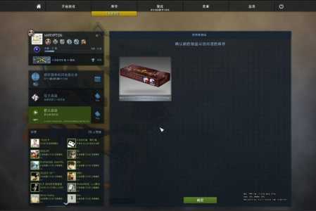 csgo掉箱子周几刷新