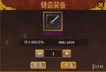 珍贵的武器怎么做(制作珍藏级武器的技巧与方法)