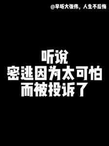 你们睡在一起吗?热点攻略你们睡在一起攻略