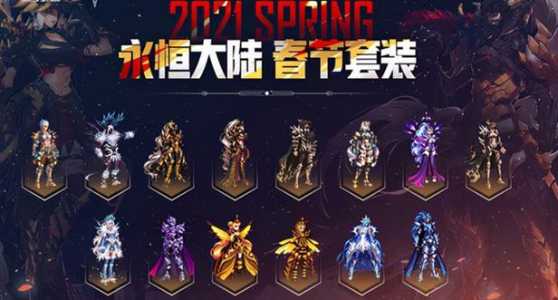 dnf全职业二觉宠物属性介绍buff+输出技能