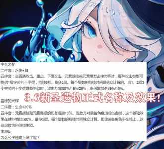 原神水神芙卡洛斯技能效果一览水神技能是什么