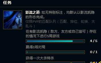《LOL》影流之道图标获得方法