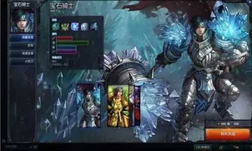 S11赛季LOL宝石骑士最强出装是什么