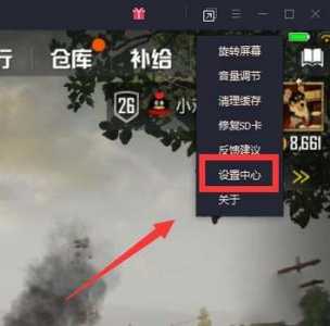 ios在电脑上怎么玩金铲铲?