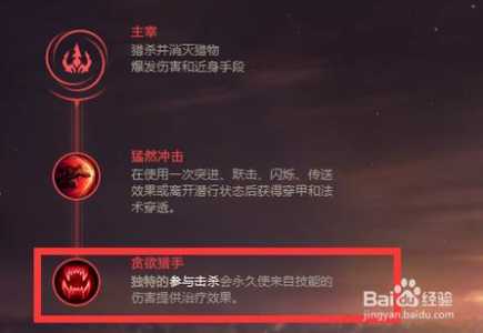 S11赛季沙漠玫瑰莎弥拉技能及连招技巧是什么?