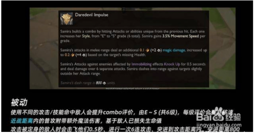 沙漠玫瑰lol技能介绍