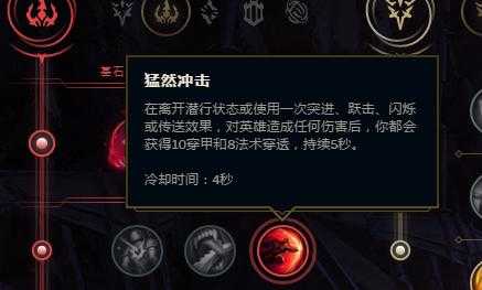 S11赛季刀锋之影泰隆技能及连招技巧是什么?