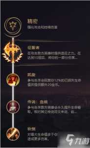 S11赛季LOL虚空之女卡莎魔切流出装攻略