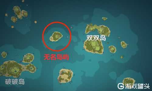 原神1.6金苹果群岛探索指南全收集流程攻略