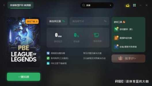 s3.5怎么在端游玩