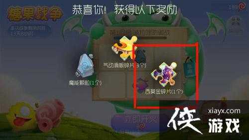 球球大作战魔灵宝箱怎么弄