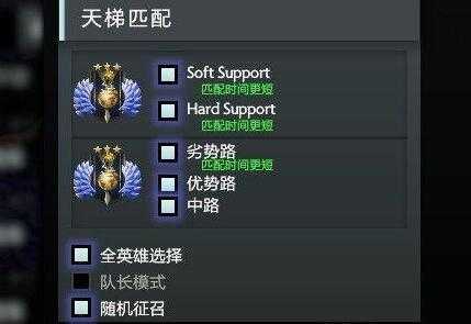 dota2新天梯的升星方式是什么?