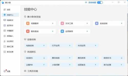 掌上wegame怎么查金铲铲战绩