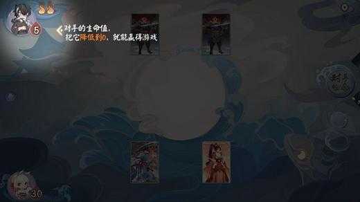 阴阳师百闻牌6月5日开启删档测试