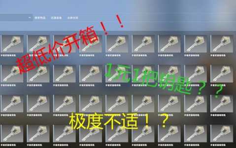 csgo挂机刷箱子几率