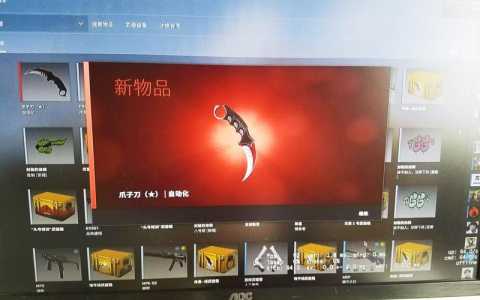 csgo出金的概率是多少